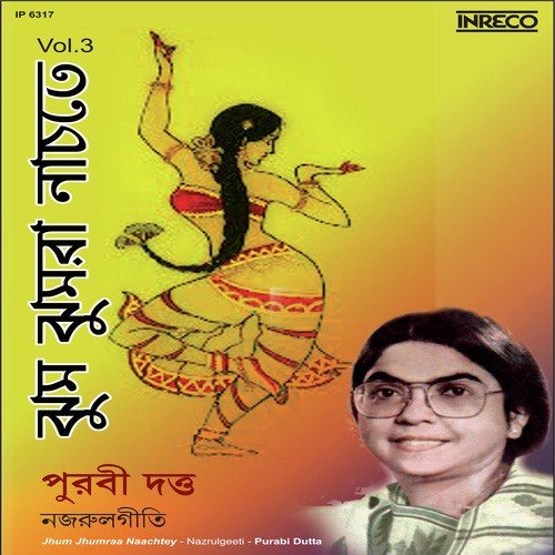Jaani Jaani Tumi Aashibey - Purabi Dutta
