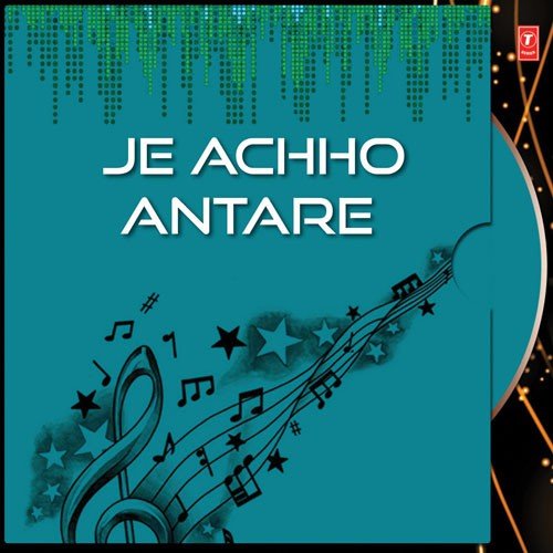 Oder Sathe Melao - Anushila Basu