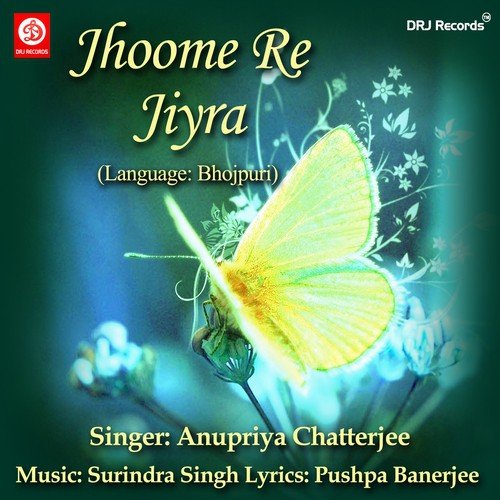 Jhoome Re Jiyara Hamar - Anupriya Chatterjee