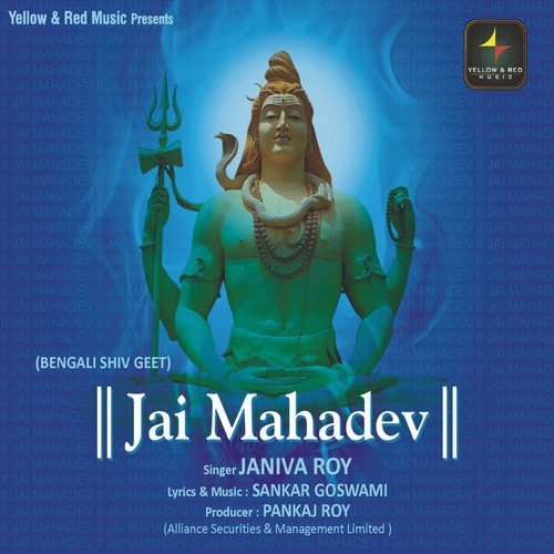 Tumi Moheshor - Janiva Roy