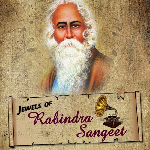 Baje Ghungroo Paye Te - Various Artists