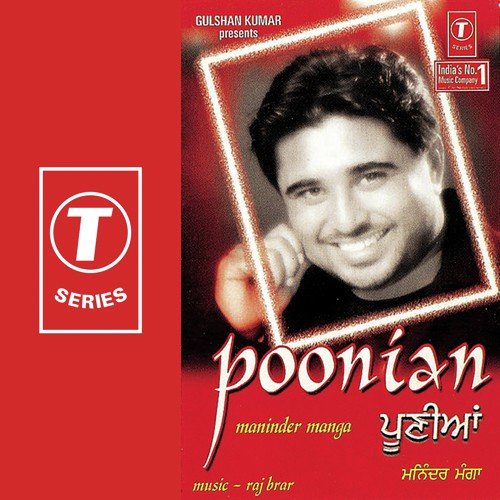 Yaad Jai Aandi Hai - Maninder Manga, Raj Brar