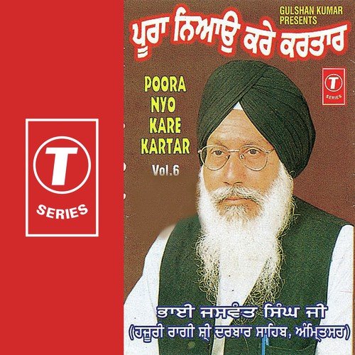 Jaka Meet Sajan Hai Samia - Bhai Jaswant Singh Ji