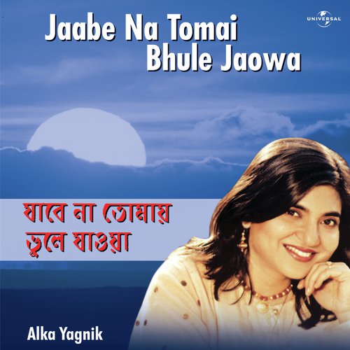 Mon Niye Jara Khela Kore (Album Version) - Alka Yagnik