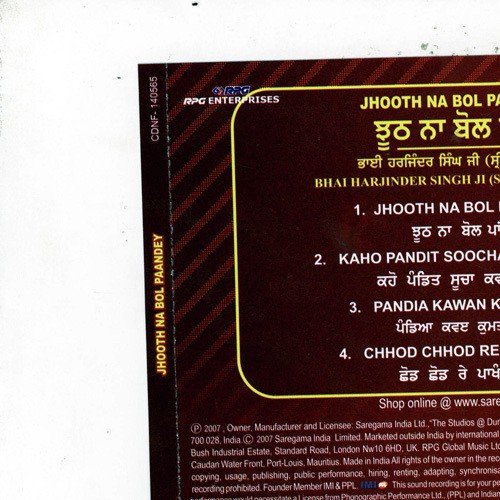 Pandia Kawan Kumat Tum - Various Artists