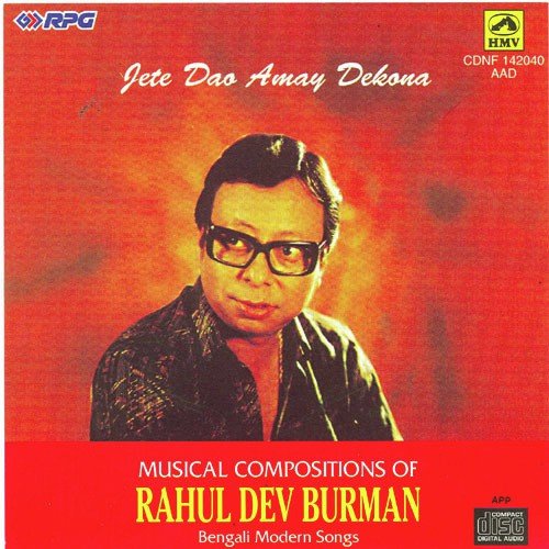 Jayre Jayre Bela Je Boye - Various Artists
