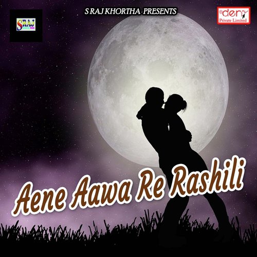 Aene Aawa Re Rashili - Various Artists