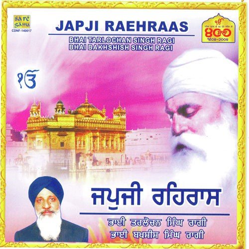 Japji Sahib - Bhai Tarlochan Singh Ragi