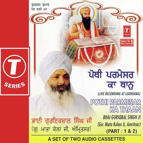 Pothi Parmesar Ka Thaan - a titleSongs performed by Bhai Guriqbal Singh Ji-Gurmata Kola Ji Amritsar class hrefhttpswww.jiosaav