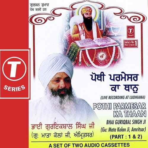 Pothi Parmesar Ka Thaan - a titleSongs performed by Bhai Guriqbal Singh Ji-Gurmata Kola Ji Amritsar class hrefhttpswww.jiosaav