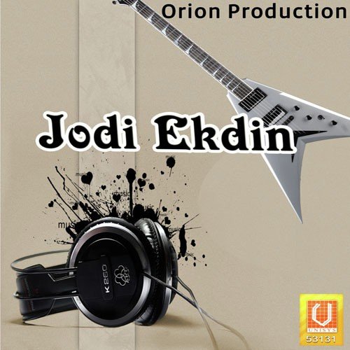 Khub Short E - Various Artists