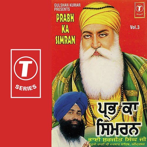 Ja Ka Meet Sajan Hai Samian - Bhai Surjeet Singh Rasila