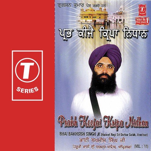 Jyon Janho Tyon Raakh - Bhai Bakhshish Singh Ji-Amritsar Wale