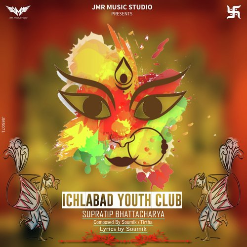 Ichlabad Youth Club - Supratip Bhattacharya