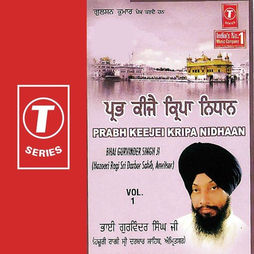 Mann Bechei Satgur Kei Paas - Bhai Gurvinder Singh Ji, K.S. Narula