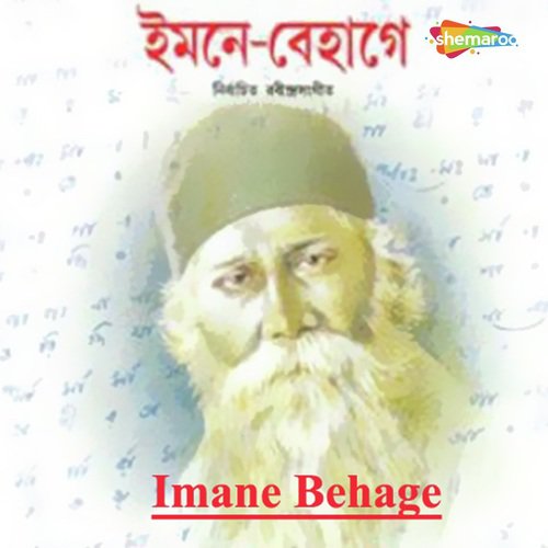 Tomari Ragini - Various Artists