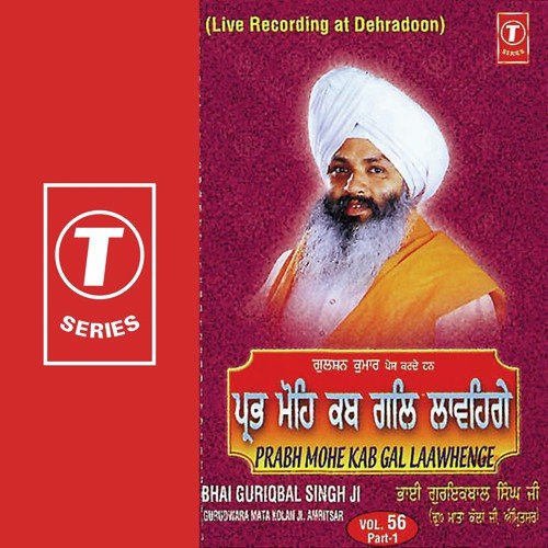 Prabh Mohe Kab Gal Lawange - a titleSongs performed by Bhai Guriqbal Singh Ji-Gurmata Kola Ji Amritsar class hrefhttpswww.jiosaav