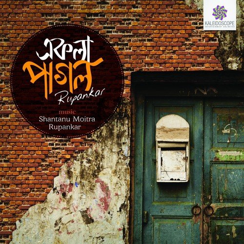 Ekla Pagol - Rupankar Bagchi, Amrita De