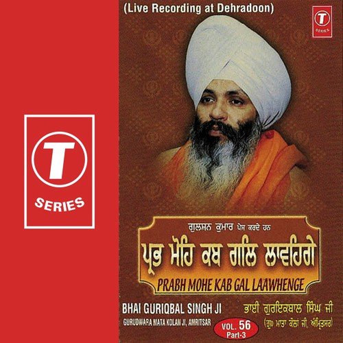 Prabh Mohe Kab Gal Lawange - a titleSongs performed by Bhai Guriqbal Singh Ji-Gurmata Kola Ji Amritsar class hrefhttpswww.jiosaav