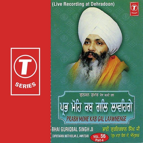 Prabh Mohe Kab Gal Lawange - a titleSongs performed by Bhai Guriqbal Singh Ji-Gurmata Kola Ji Amritsar class hrefhttpswww.jiosaav