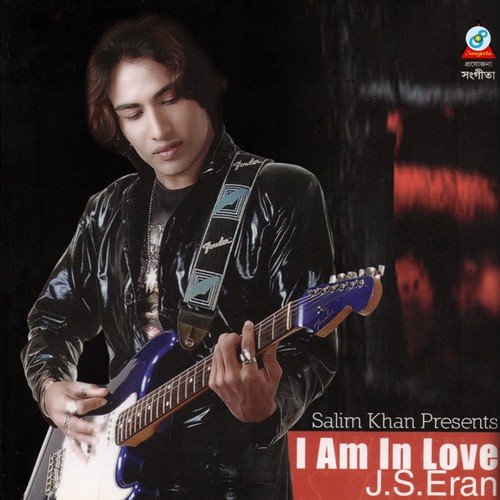 Udash Dupur - J. S. Eran