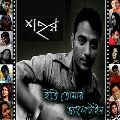 Tumi - Anindya Bose