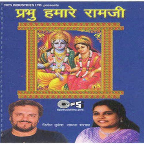 Man Re Jivan Hai - Various Artists