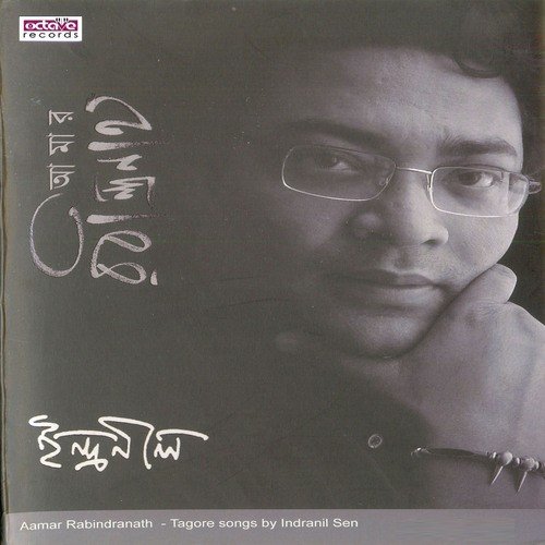 Bhora Thak Smritisudhay - Indrani Sen