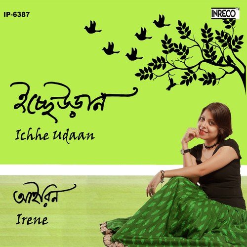 Aar Deri Noy - Irene Sarkar