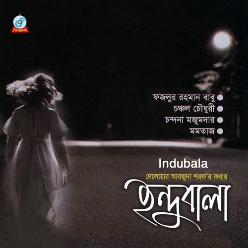 Poran Kande - Various Artists
