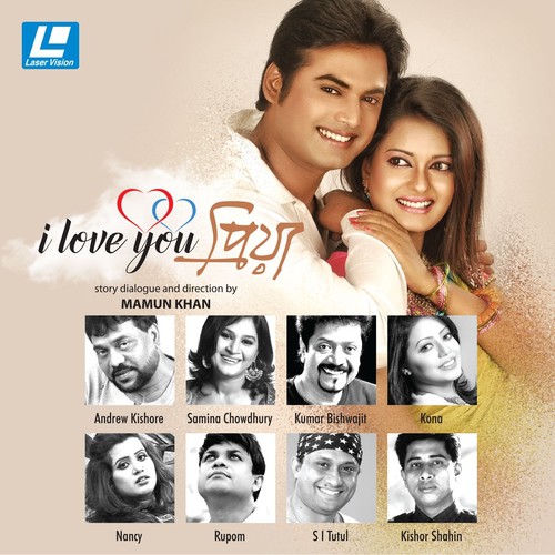 Moner Dewale - Various Artists