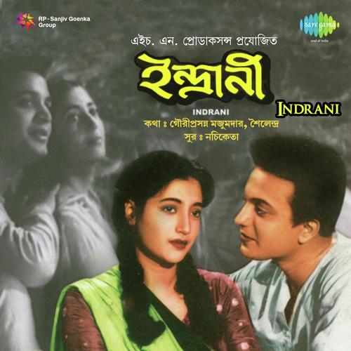 Sabhi Kuchh Lutakar - Nachiketa Ghosh