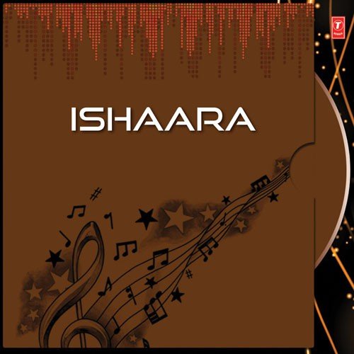Megher Danate - Sutapa Bhattacharjee