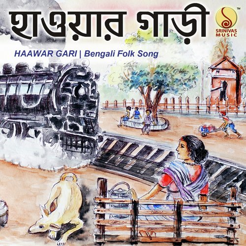 Musalmane Bole Go Allah - Byomkesh Mondal, Suman Brahmachari