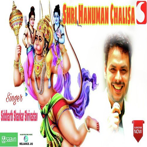 Hanumaan Chalisa - Siddharth Shankar Shrivastav