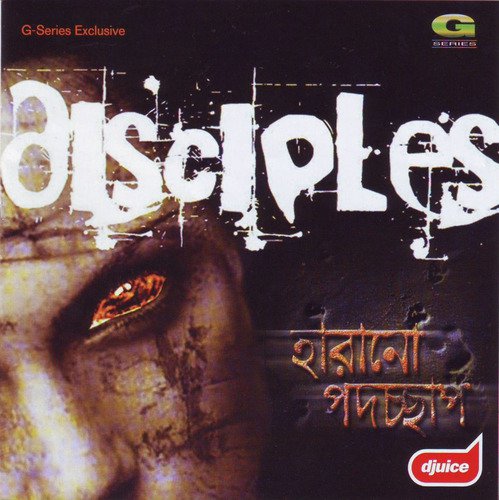 Debotari Khon - Disciples