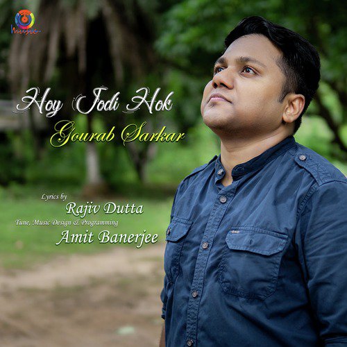 Hoy Jodi Hok - Gourab Sarkar