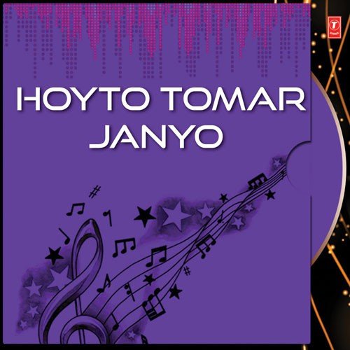 Aamar Bari - Arijit