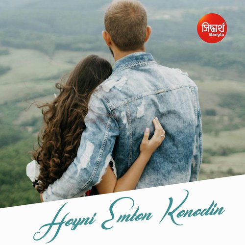Hoyni Emon Konodin - Sayam Paul