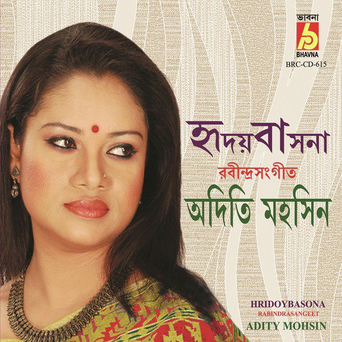 Tomarei Koriachhi - Adity Mohsin