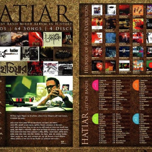 Ayna - Various Artists