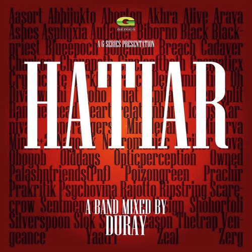 Biporit Jibon - Various Artists