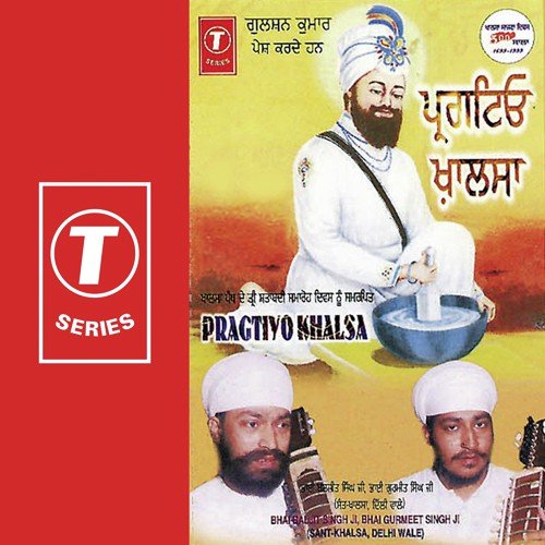 Pragtiyo Khalsa Parmatam Ki Mauj - Bhai Baljit Singh Ji-Damdami Taksal Wale