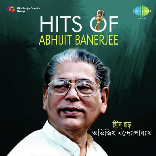 Sonali Champa Aar Rupali Chandrakala - Various Artists