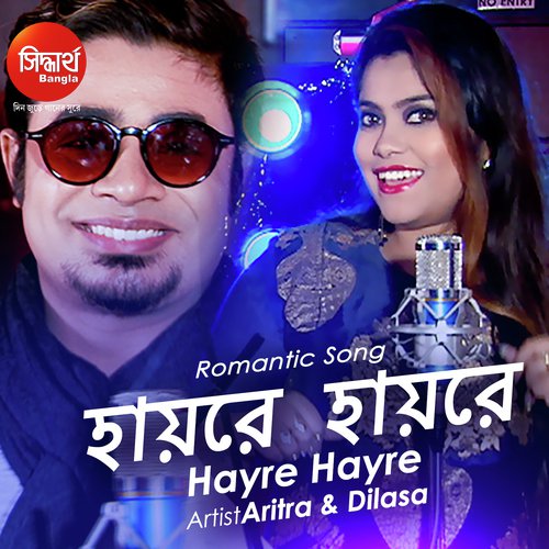 Hayre Hayre Tor Chokheri - Aritra Dasgupta, Dilasa