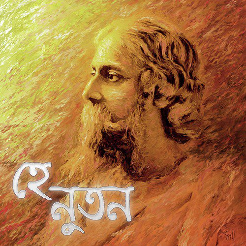 Shokhi Bhabona - Iman Chakraborty, Srabani Sen, Indrani Mukherjee