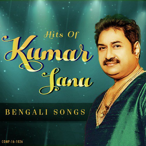 Tomar Janya Katha (From Joy Baba Bholanath) - Kumar Sanu