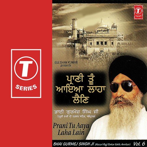 Sukh Nahi Re Hari Bhagat Bina - a titleSongs performed by Bhai Gurmej Singh-Hazoori Ragi Sri Darbar Saheb class hrefhttpswww.jiosaav
