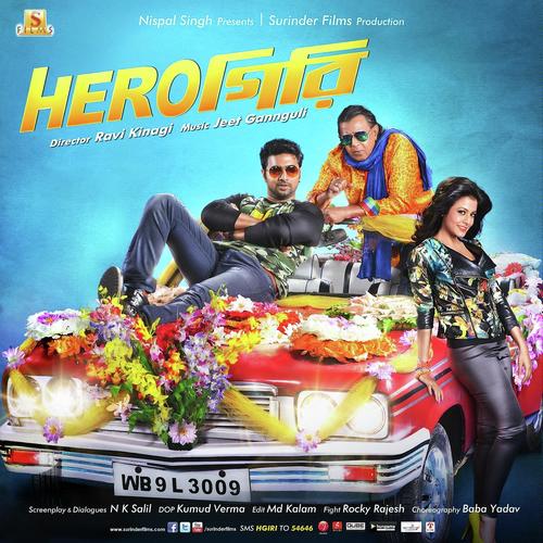Maria - Deepali Sathe, Shreya Ghoshal, Deepali Sathe, Mika Singh, Shalmali Kholgade, Arijit Singh, Benny Day