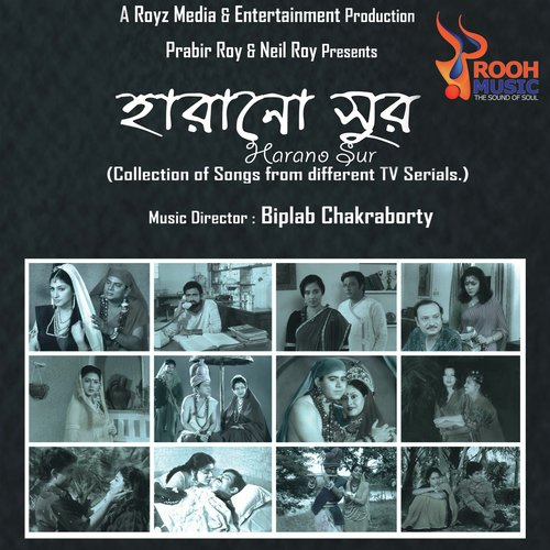 Mohanaye Ese Nadi - Various Artists